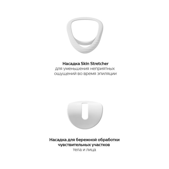 Эпилятор Philips BRE700 Epilator Series 8000 1 Год Гарантия