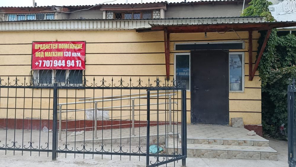 Магазин возле Сауда сервис(  Базар қасында)