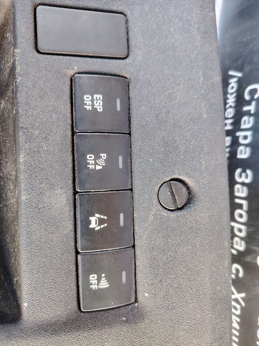 Конзола с бутони Ситроен ц4 / Citroen c4