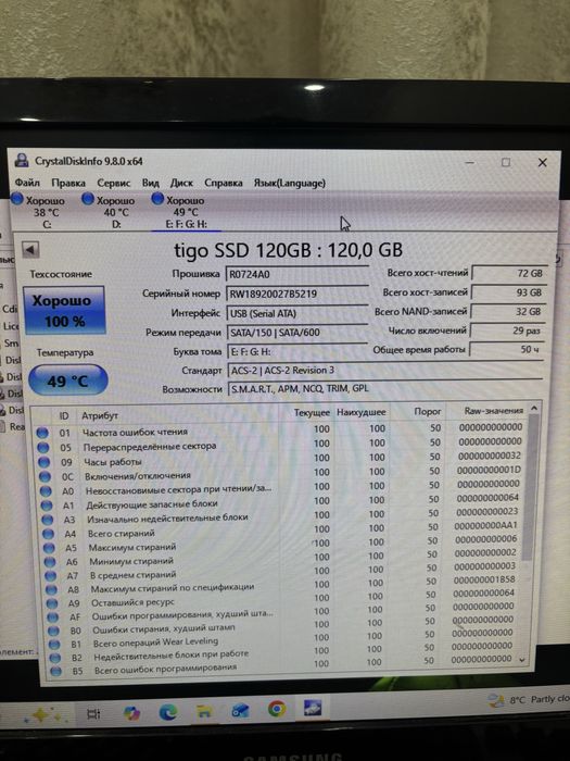 Жесткий диск Tigo SSD 120Gb