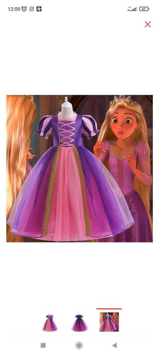 Платье Рапунцель напрокат