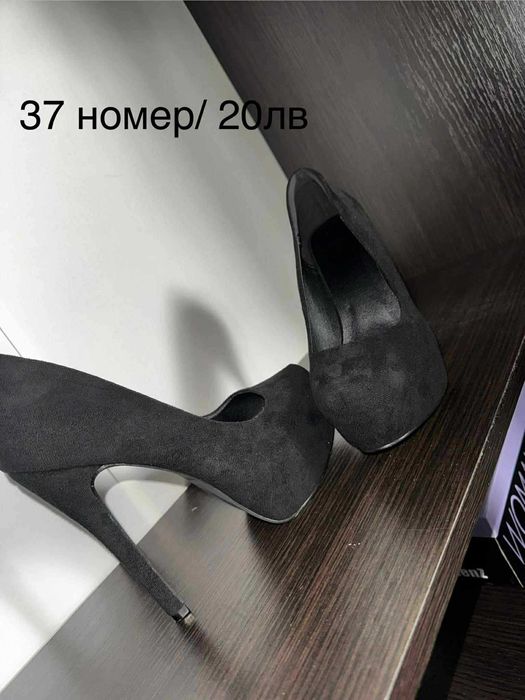 ТОКЧЕТА - модерни и удобни обувки