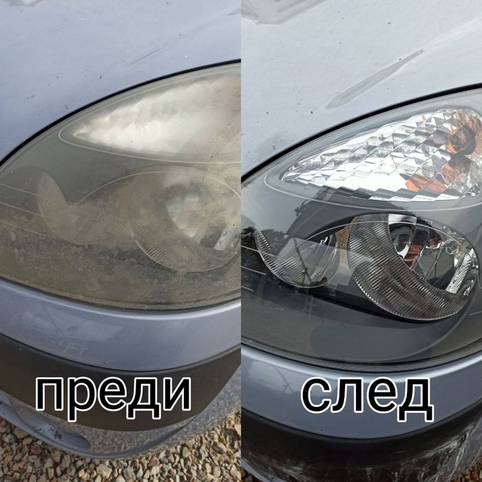 Полиране на фарове с химия 50 лв. Фолио 200 лв.