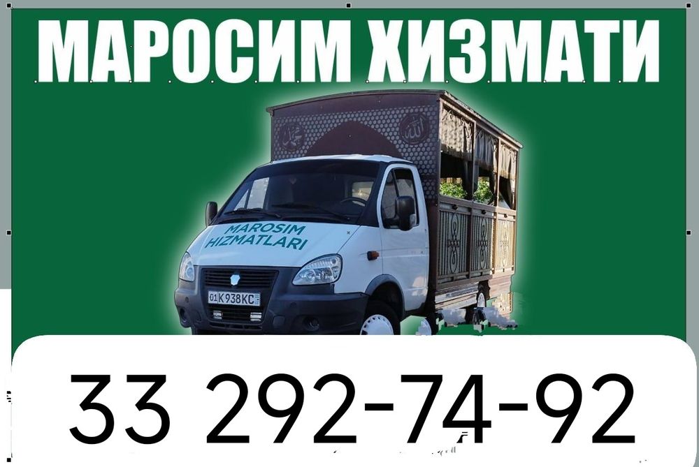 Маросим хизматлар маросим мошина