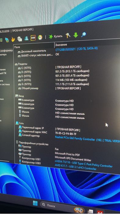 Продам торг имеется