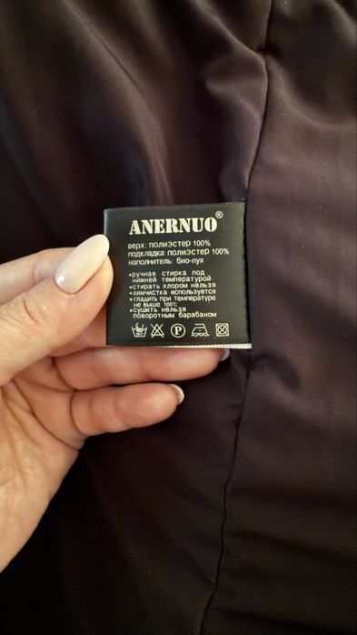 Продам куртку на мальчика