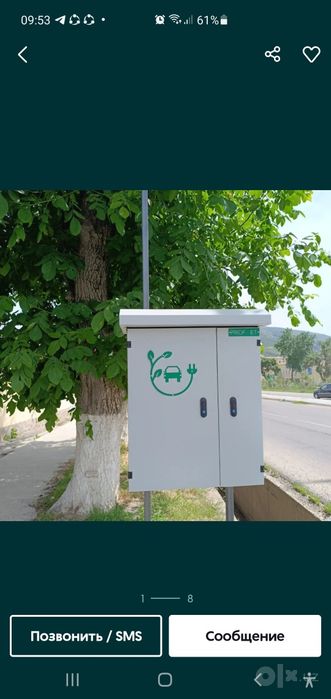 Установка зарядное устройство на электромобил