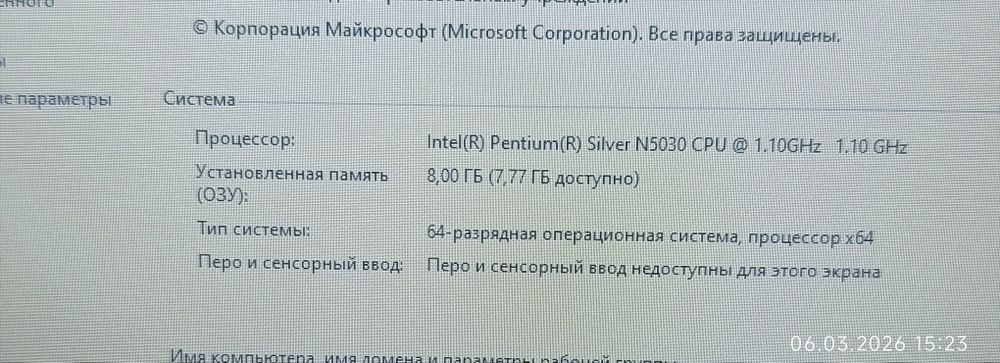 ППродам ноутбук hp 240 g7 notebook pc