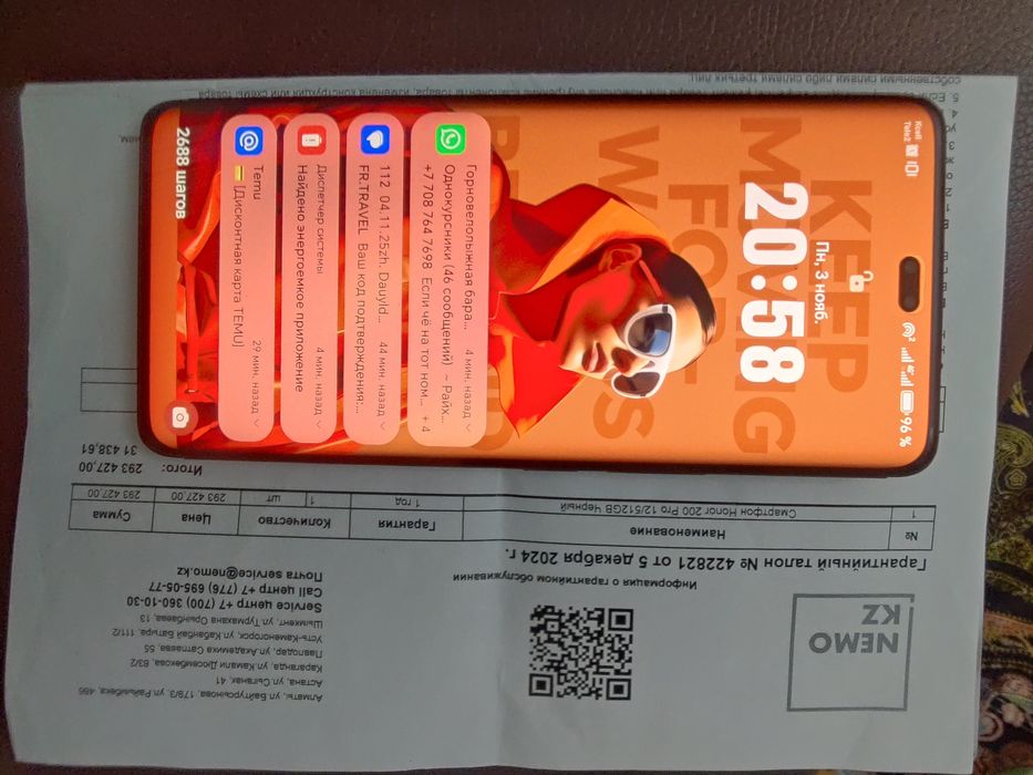 Honor 200 pro, 12/512 Гб