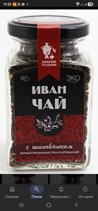 Газ плита  Кайзер германия