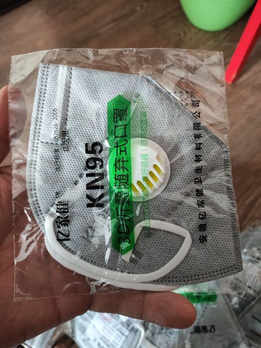 Продам распиратор