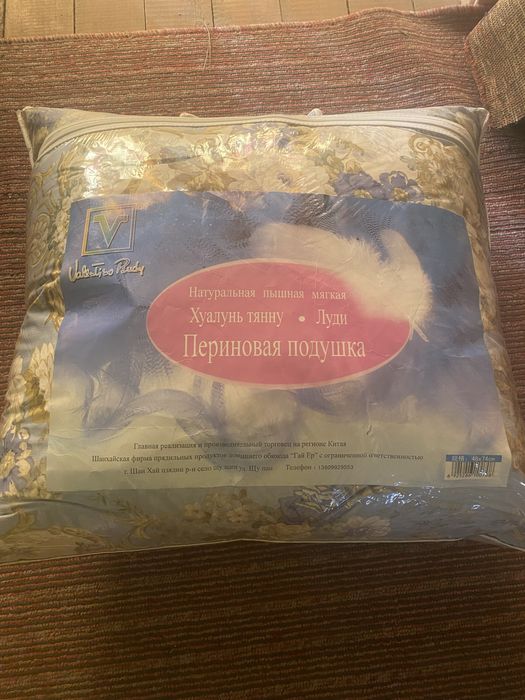 Янги перенивой ёстиқ сотилади