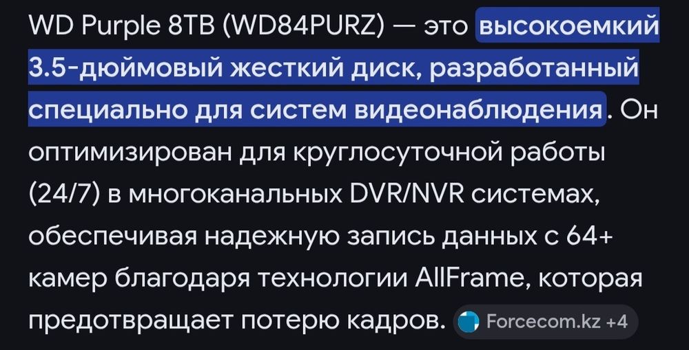 SSD\HDD жесткий диск