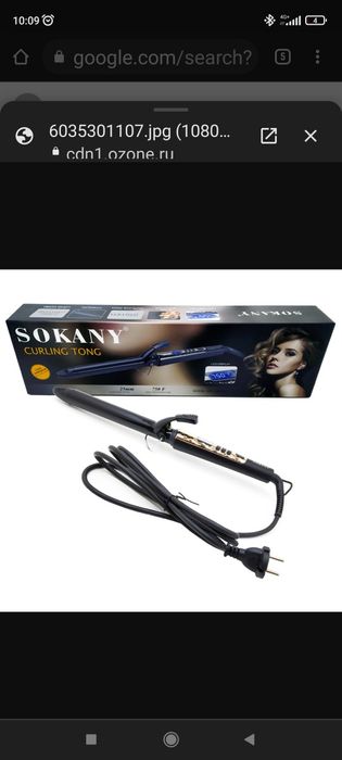 Плойка sokany черная.