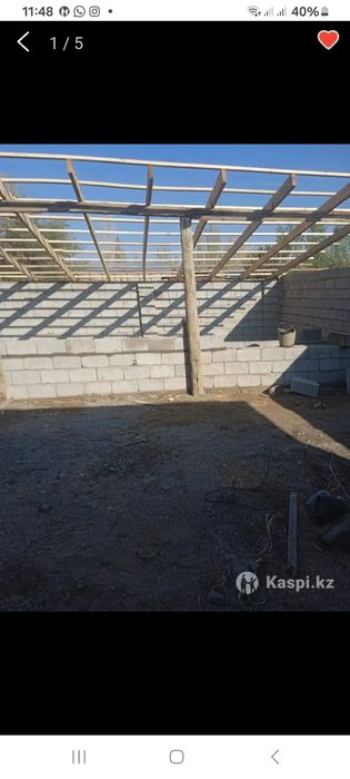 Строительные работы