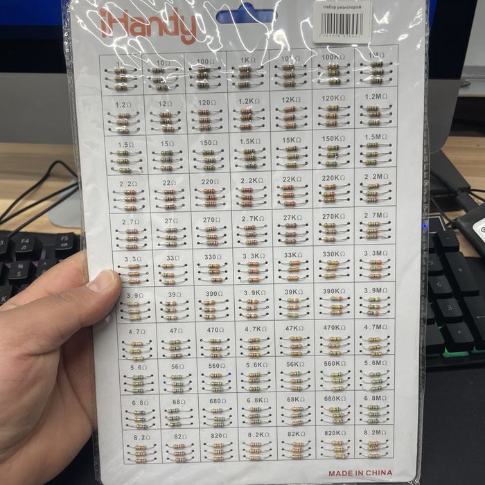Продам набор резистор
