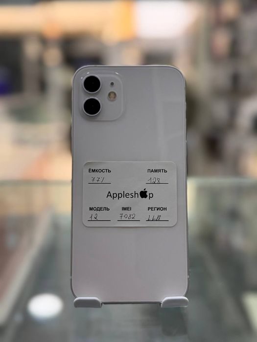 Iphone 12 nasiya savdo bosh tolov yoq