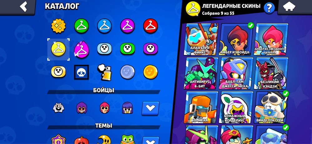 Акаунт brawl stars  и CLASH ROYALE
