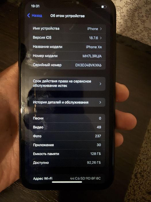 iphone Xr  128 gb