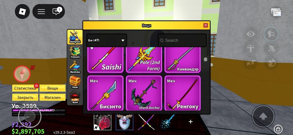 Аккаунт блокс фрутс жирный