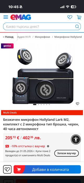 Lark M2 Wireless Microphone