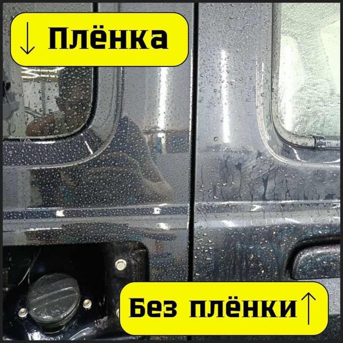 Брони Кузова 1т.333$ Акция!