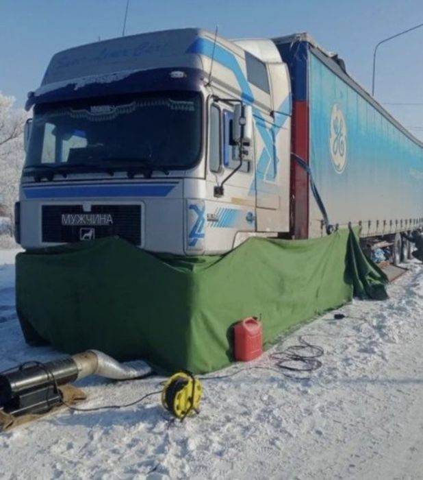 Отогреф авто фур спец техники салярки колодец