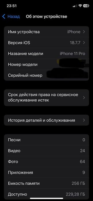 iphone 11 pro 256gb