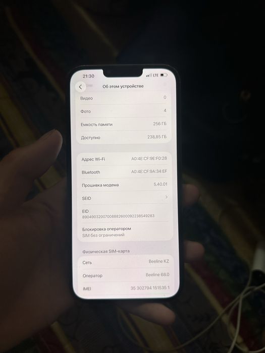 Айфон 13 про макс на 256