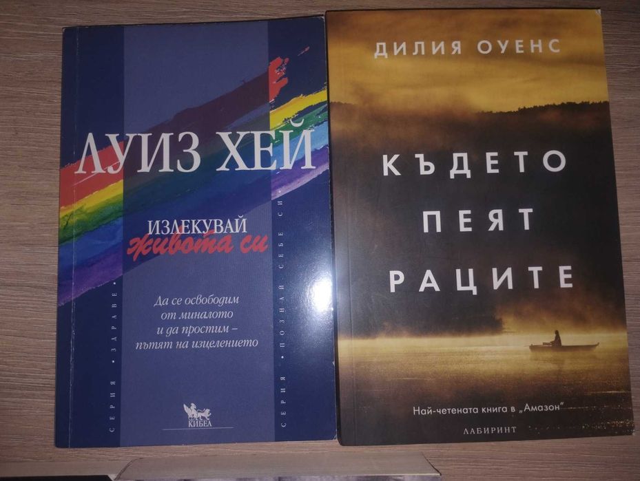 Книги, като нови