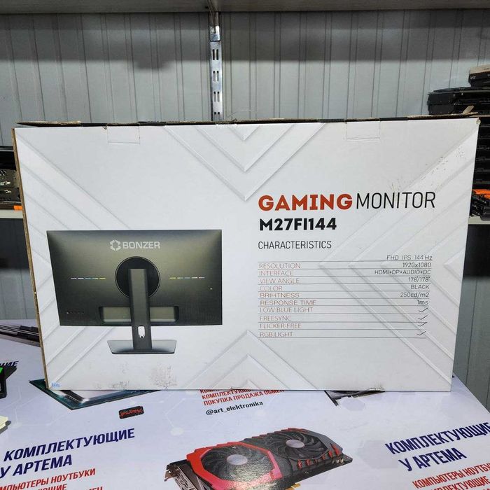 Bonzer 27 144HZ IPS