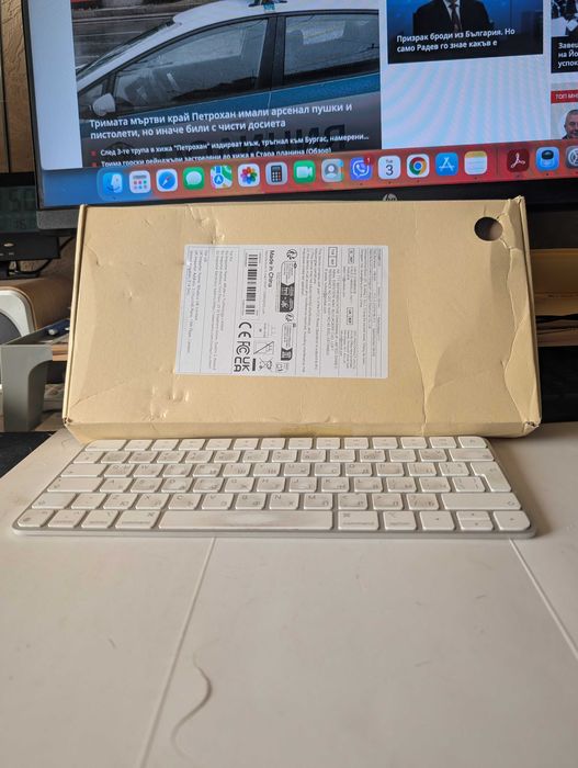 Лот от клавиатури  за компютър или таблет