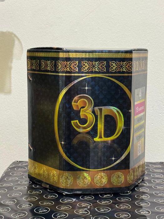 Салю Алматы продажа