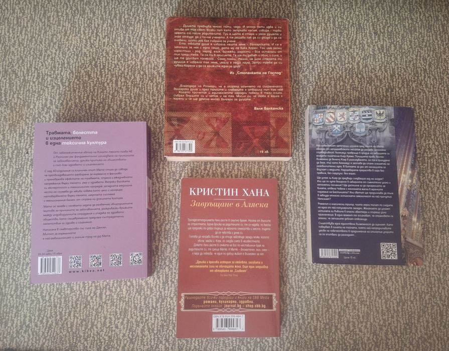 ТРИ  КНИГИ - здрави и четящи