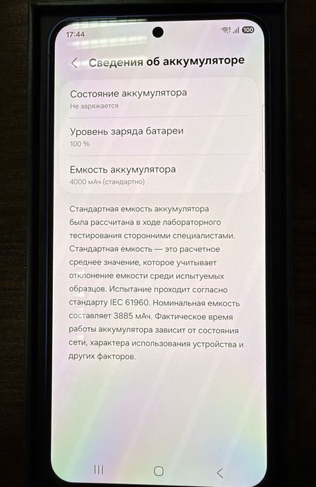 Samsung Galaxy S25