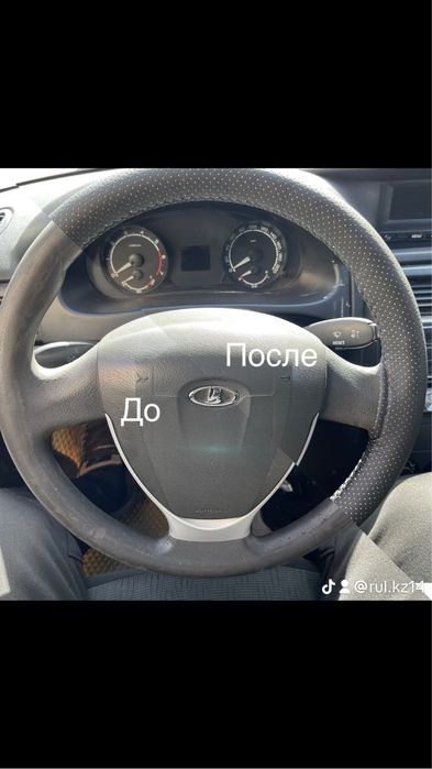 Чехол руля эко кожа