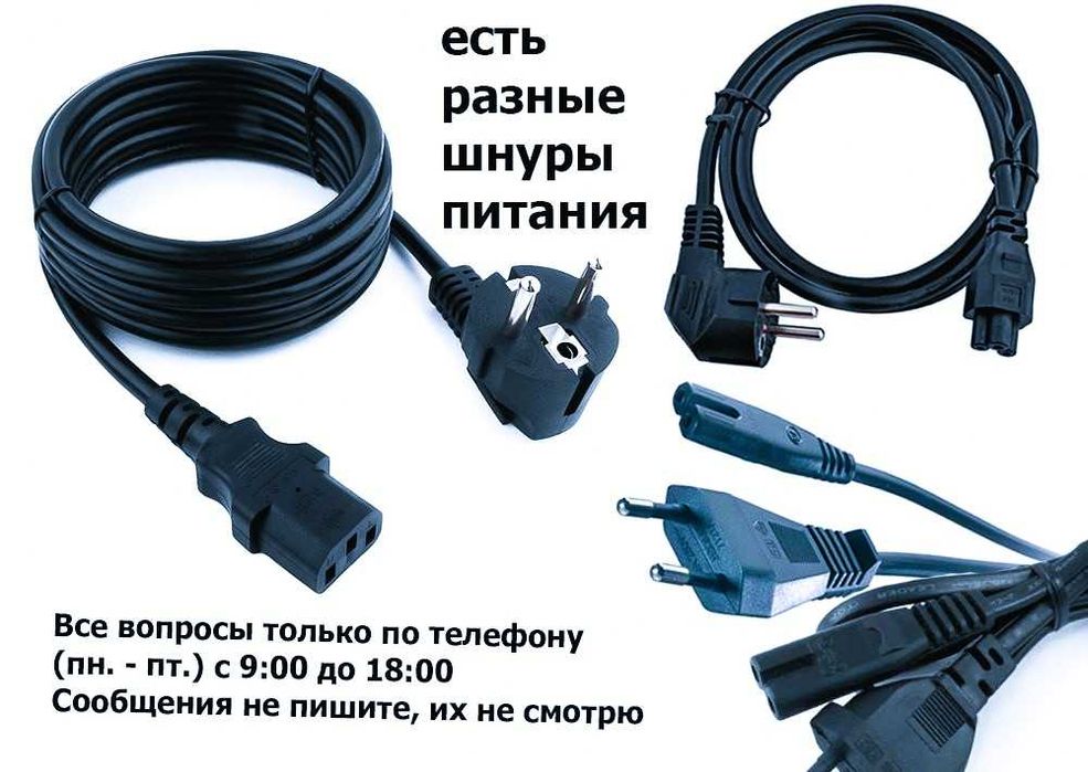 Блок питания ASUS зарядка