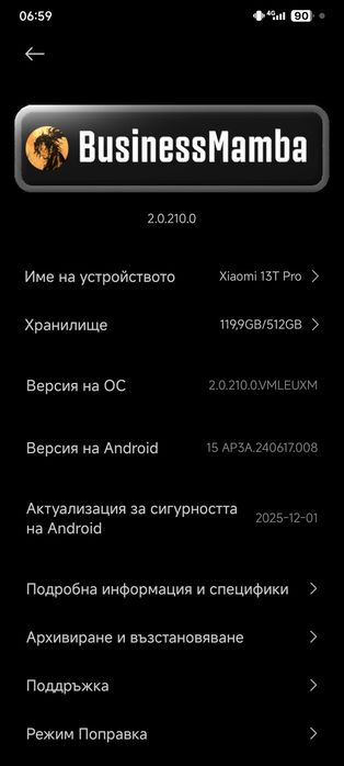 Xiaomi 13T PRO  *УНИКАТ*