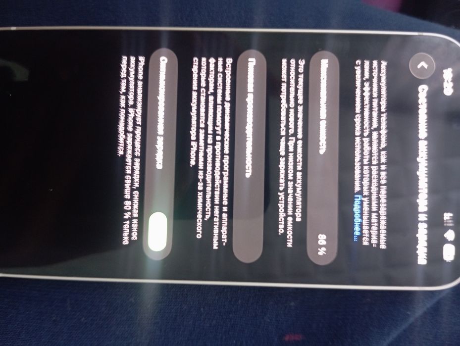 Продам или обмен айфон 14