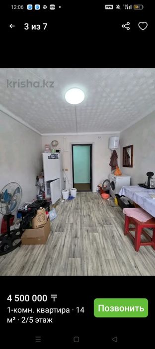 Продам комнату в секционном общежитии.