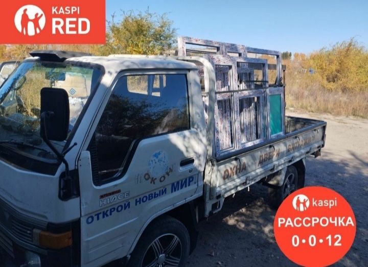 Окна пластиковые
