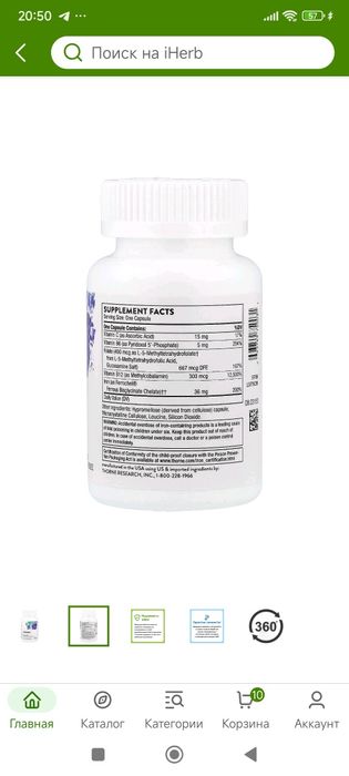 Ferrasorb 60 capsules