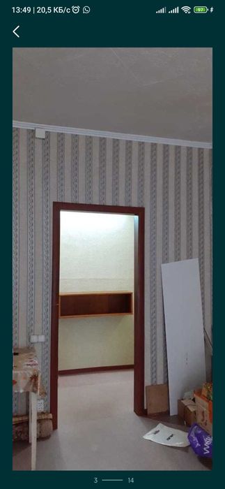 Двухкомнатная квартира