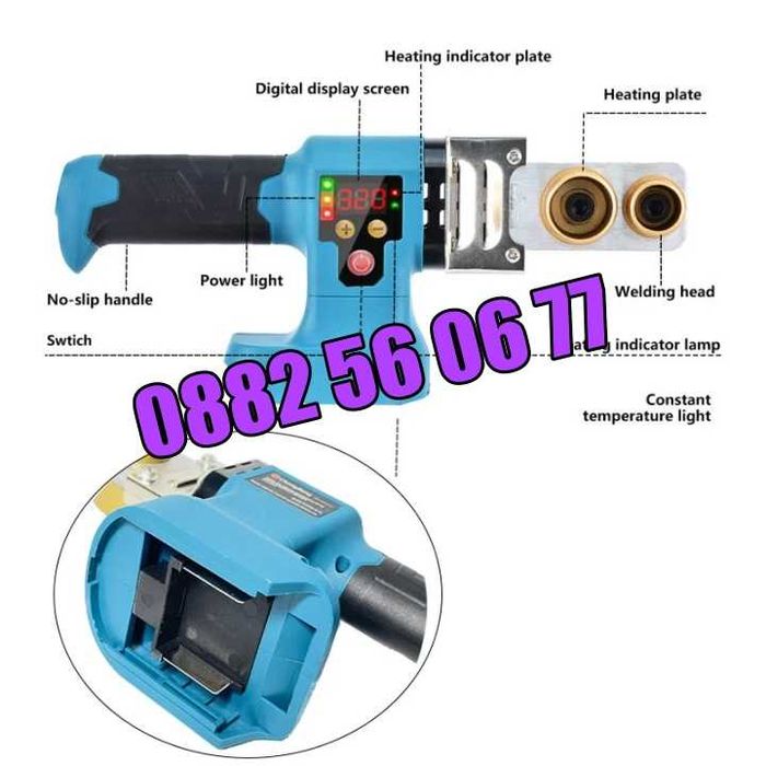 Акумулаторна лепачка за полипропиленови тръби 36V 8Ah, лепачка за ППР