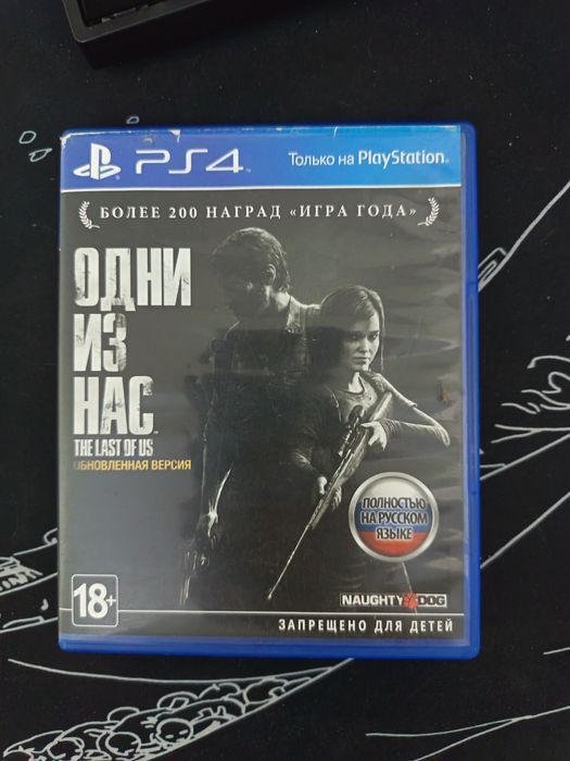 Продам диски пс 4