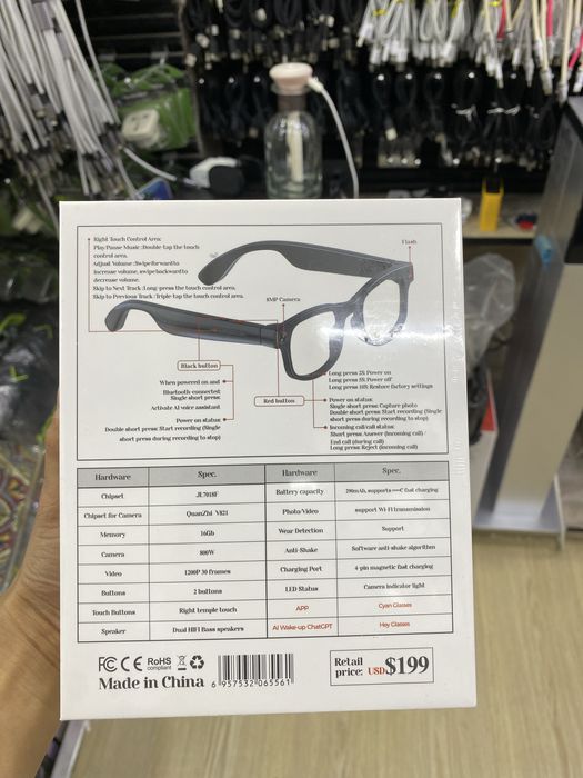 AIMB - G1 Achki kamerali