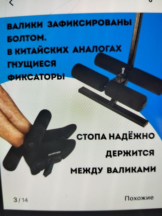 Инверсионный стол