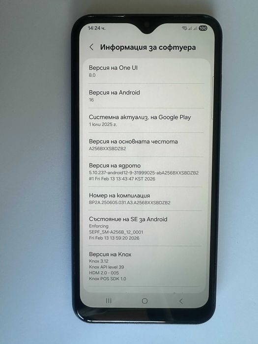 КАТО НОВ !!! Samsung Galaxy A25 5G - 128GB - Две СИМ карти - Отключен !!!