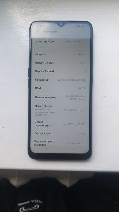 Продам oppo a9 на 128гиг