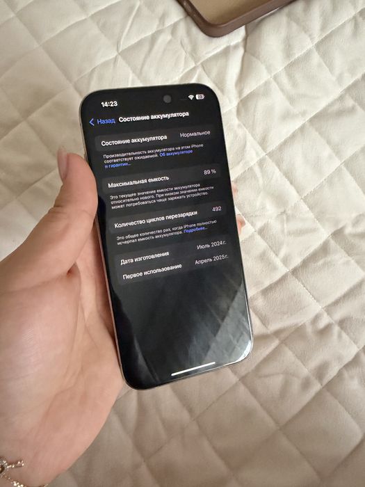 Айфон 15про телефон